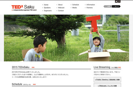 TEDxSAKU