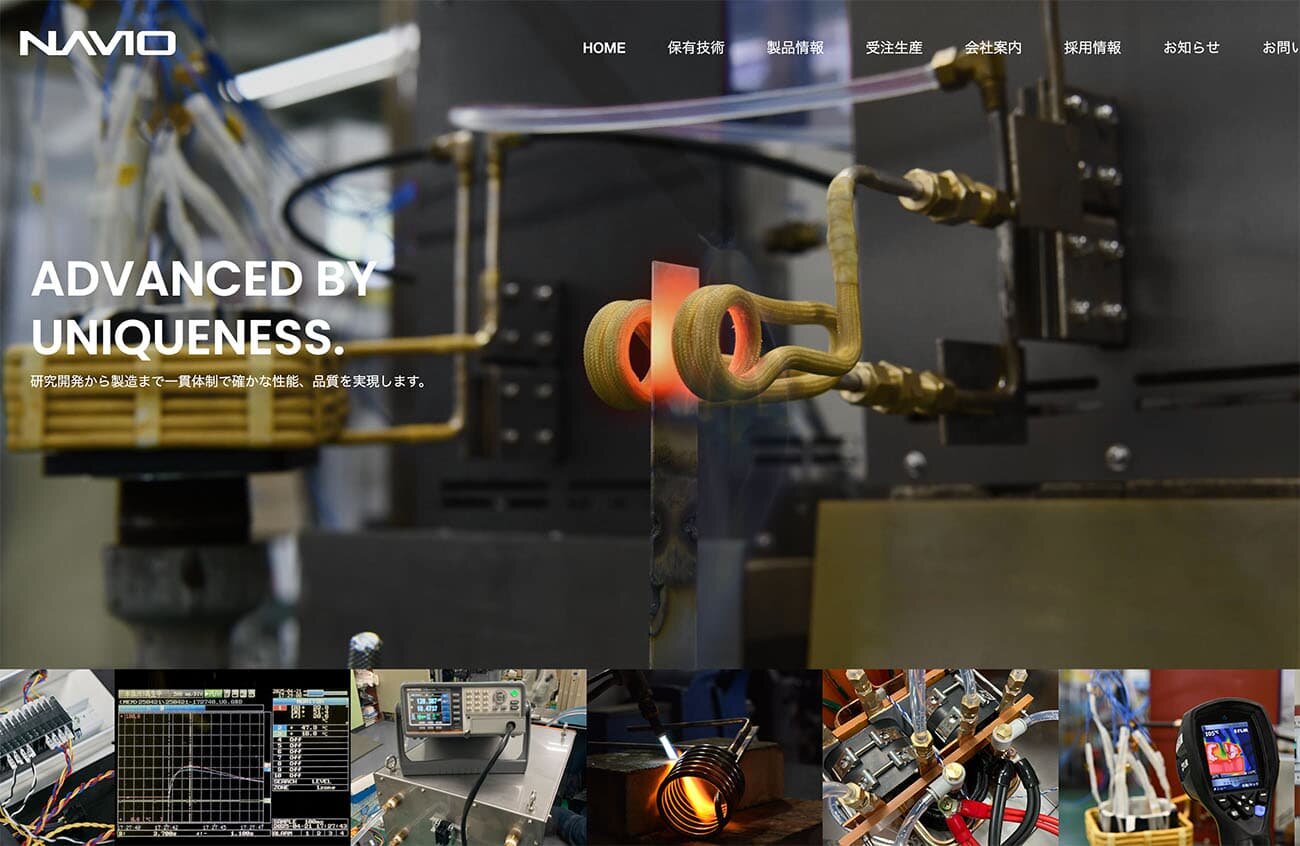 ナビオ株式会社